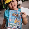 พาลูกเที่ยวญี่ปุ่นกัน