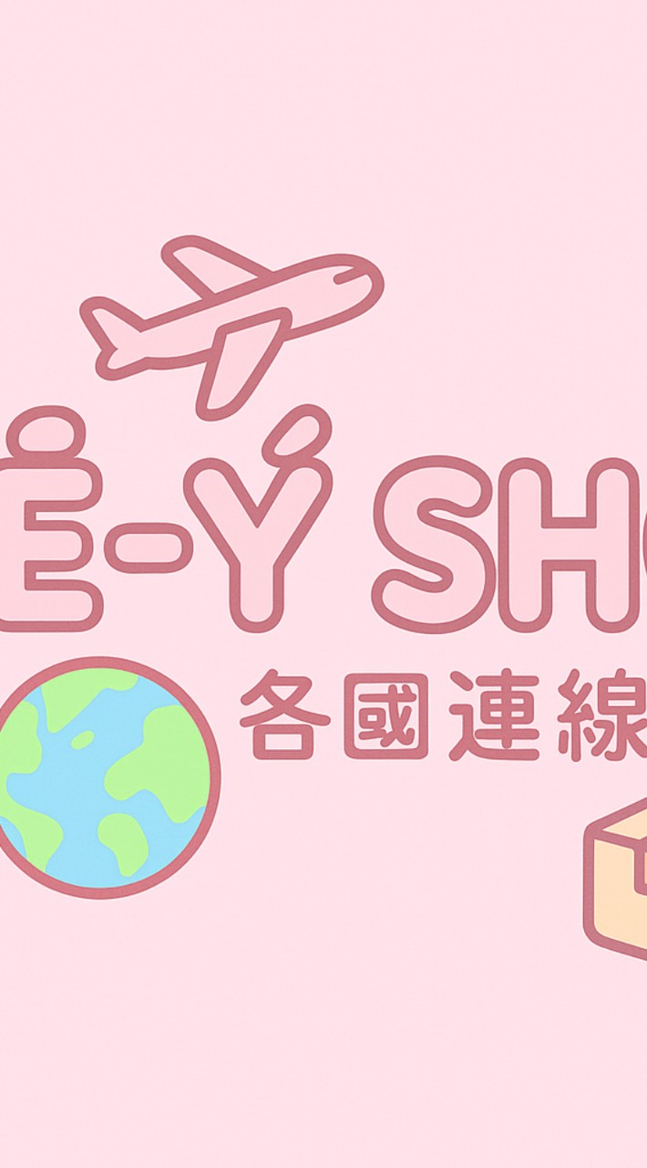 Ĕ-Ý SHOP（備用）