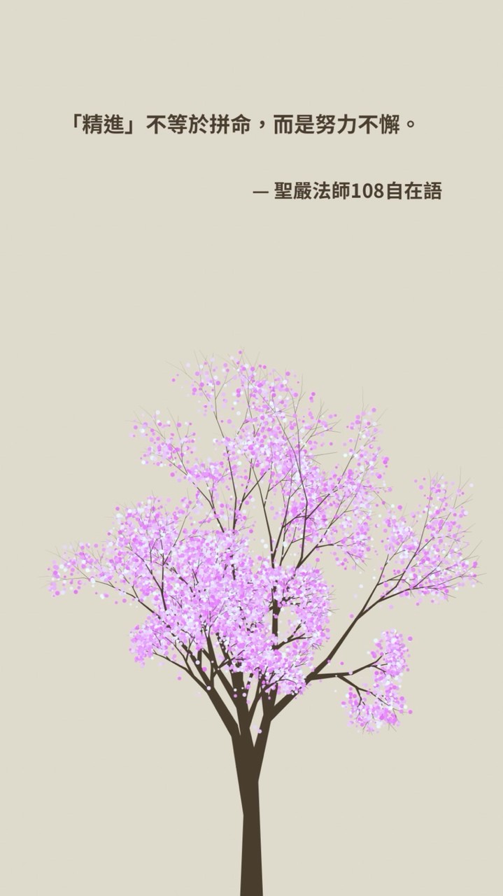 （研究苑 ）團購&二手物品交流