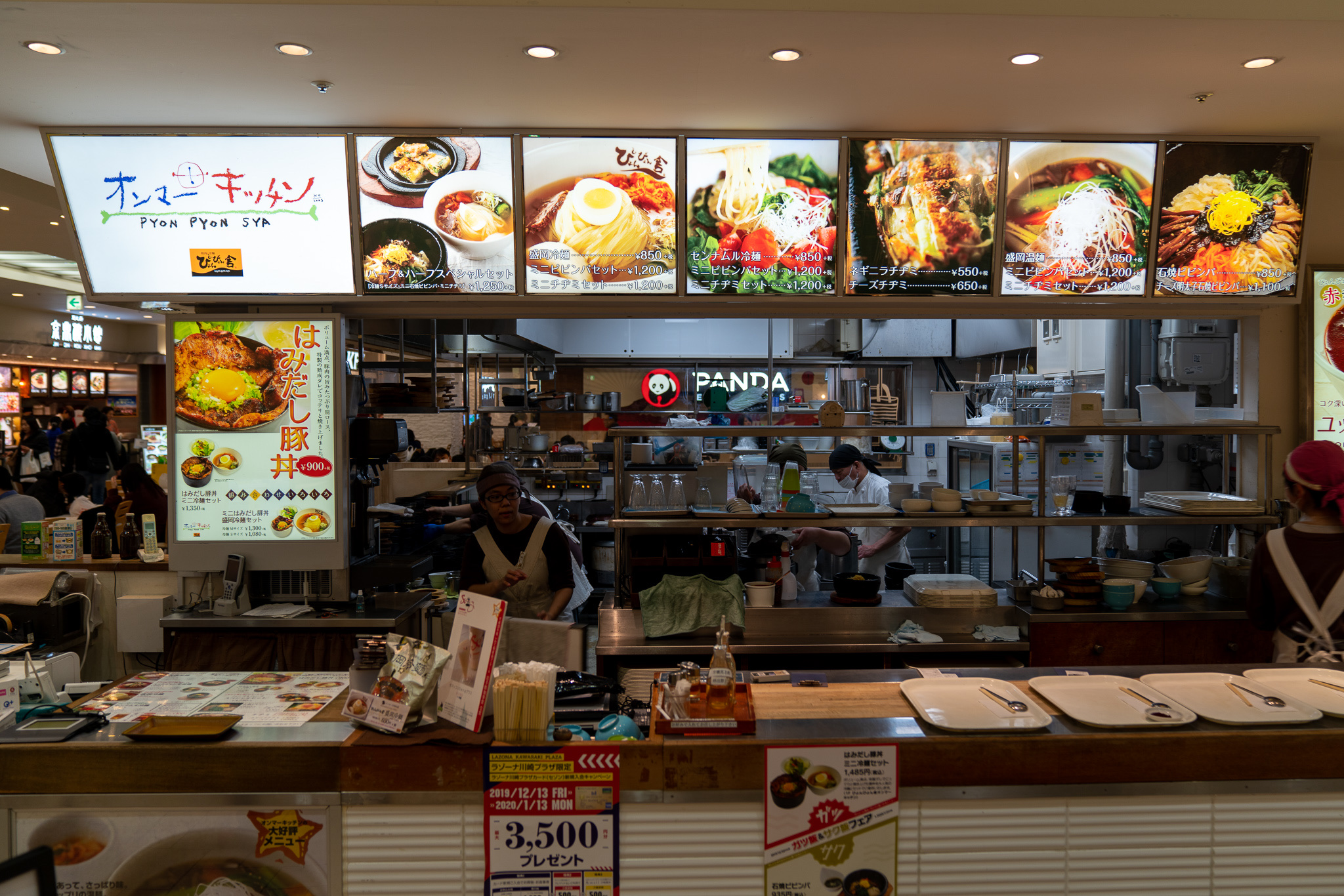 口コミの詳細 オンマーキッチン ラゾーナ川崎店 堀川町 韓国料理 By Line Place