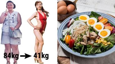 日本爆火減肥書單：《我瘦了43kg，7日減醣瘦身菜單》！揭秘9大「低糖飲食」習慣，快點筆記～