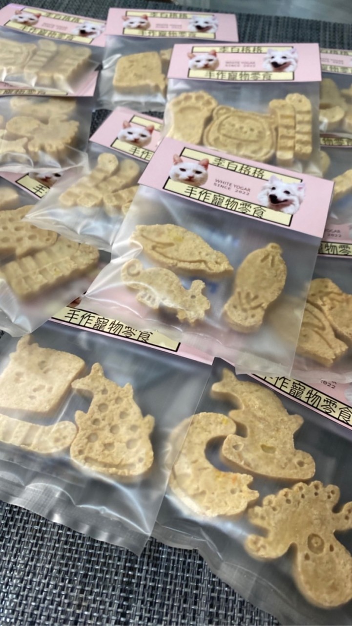 李白格格手作寵物零食