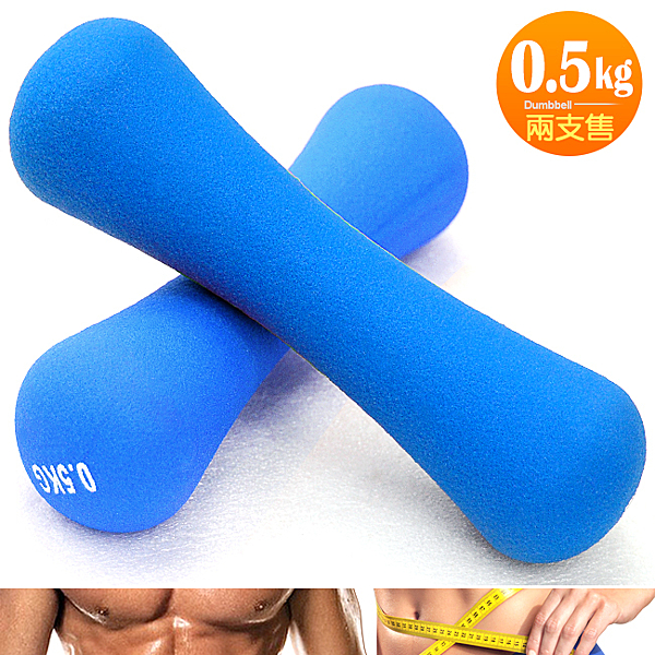橡膠全包覆，防止啞鈴生鏽 n好握不滑手，有效降低碰撞噪音 n適合有氧體操(修飾手臂線條)