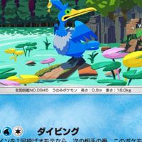 ウッウ教教会！