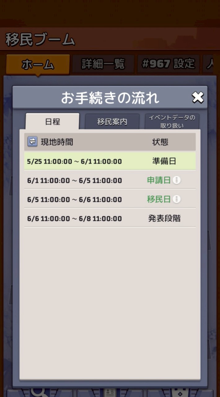 「脳筋＋ANQ」の部屋