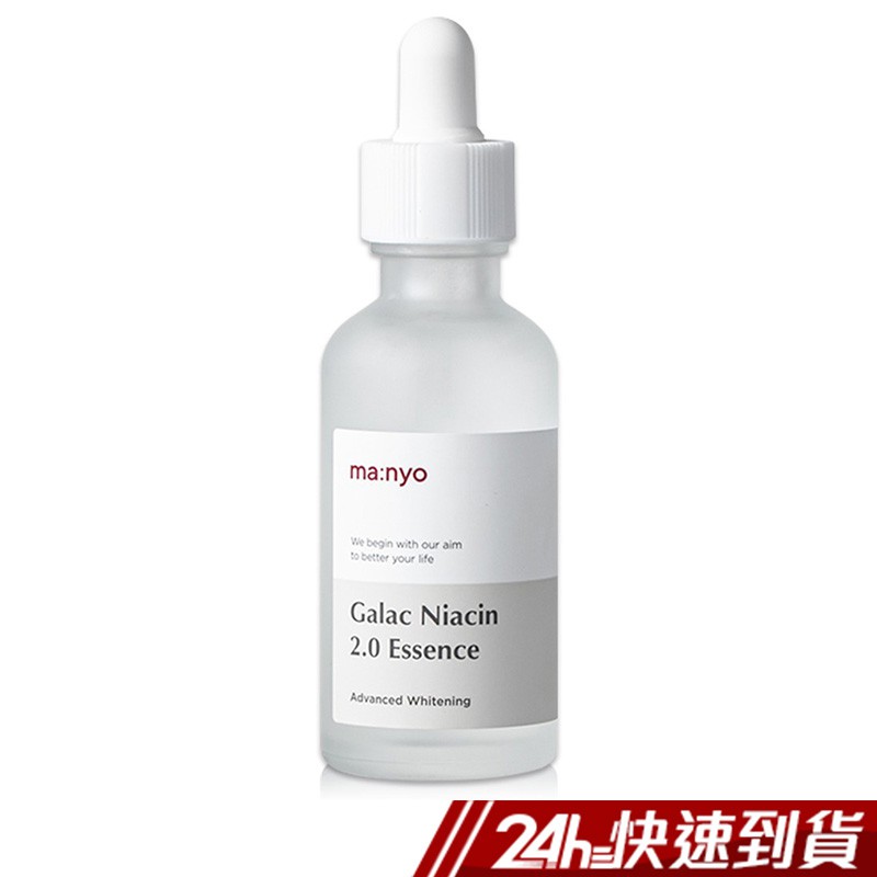 蝦皮購物保有變更、修改或終止本活動之權力。規格:50ml/瓶產地:韓國貨源:公司貨保存期限:24個月●韓劇愛的迫降 女主角孫藝珍代言●韓國熱銷1.06億瓶●清爽不黏膩,3秒快速吸收●添加菸鹼醯胺,能提