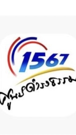 ศูนย์ดำรงธรรมอำเภอตากใบ
