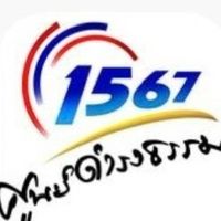 ศูนย์ดำรงธรรมอำเภอตากใบ