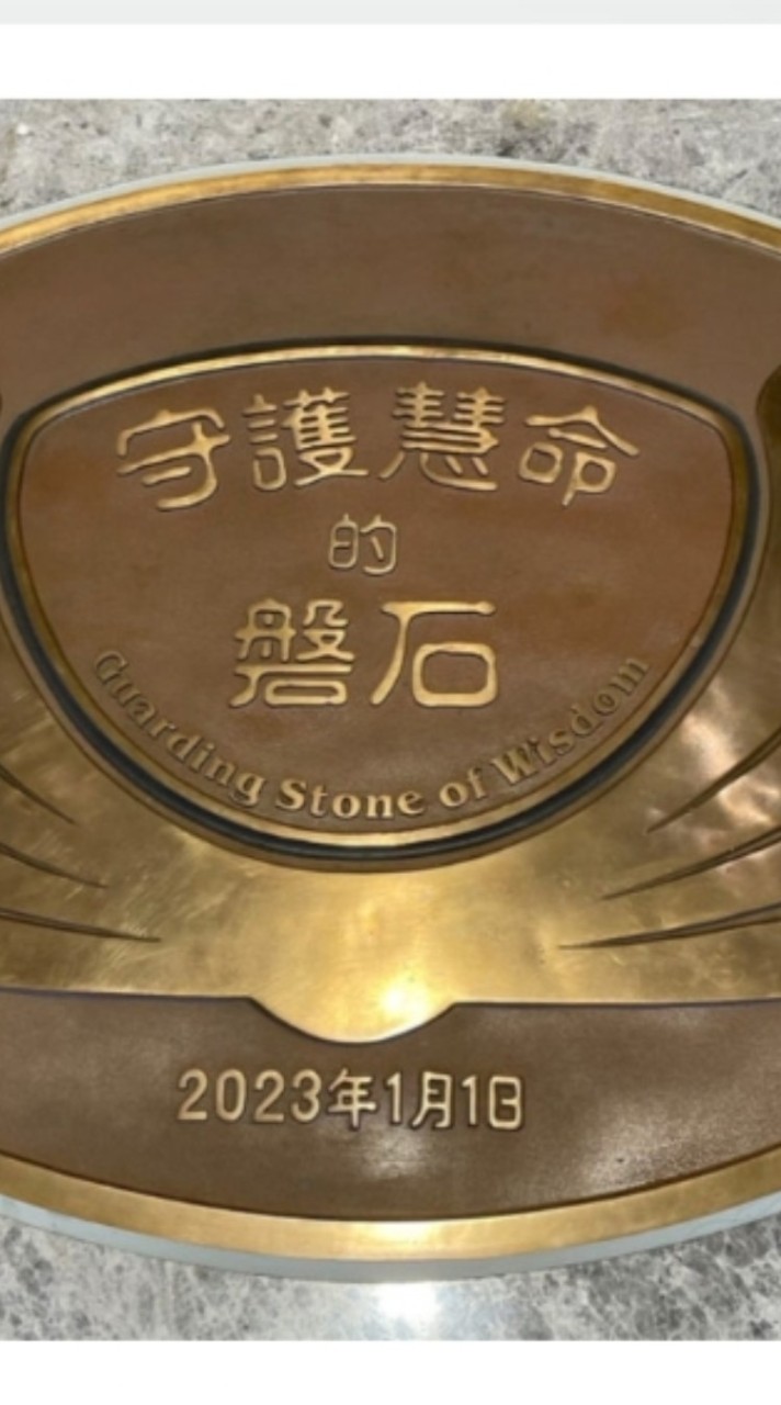 大愛醫生館/志為人醫