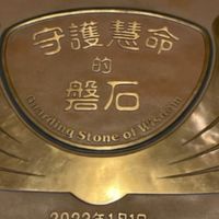 大愛醫生館/志為人醫