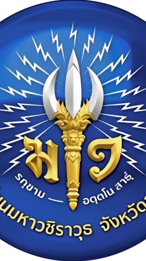 ม.ว. 118