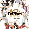 ハイキューオタク集まれ！🏐