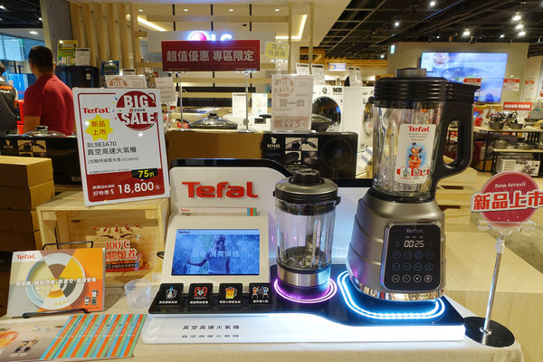 COVEx夏普展演活動，捷運小巨蛋站智慧生活館，結合咖啡店、家電體驗、廚藝教室、精選生活好物、特賣會，可場地租借且有網美牆打卡的主題式情境賣場