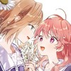 おすすめの曲・アーティスト 雑談！
