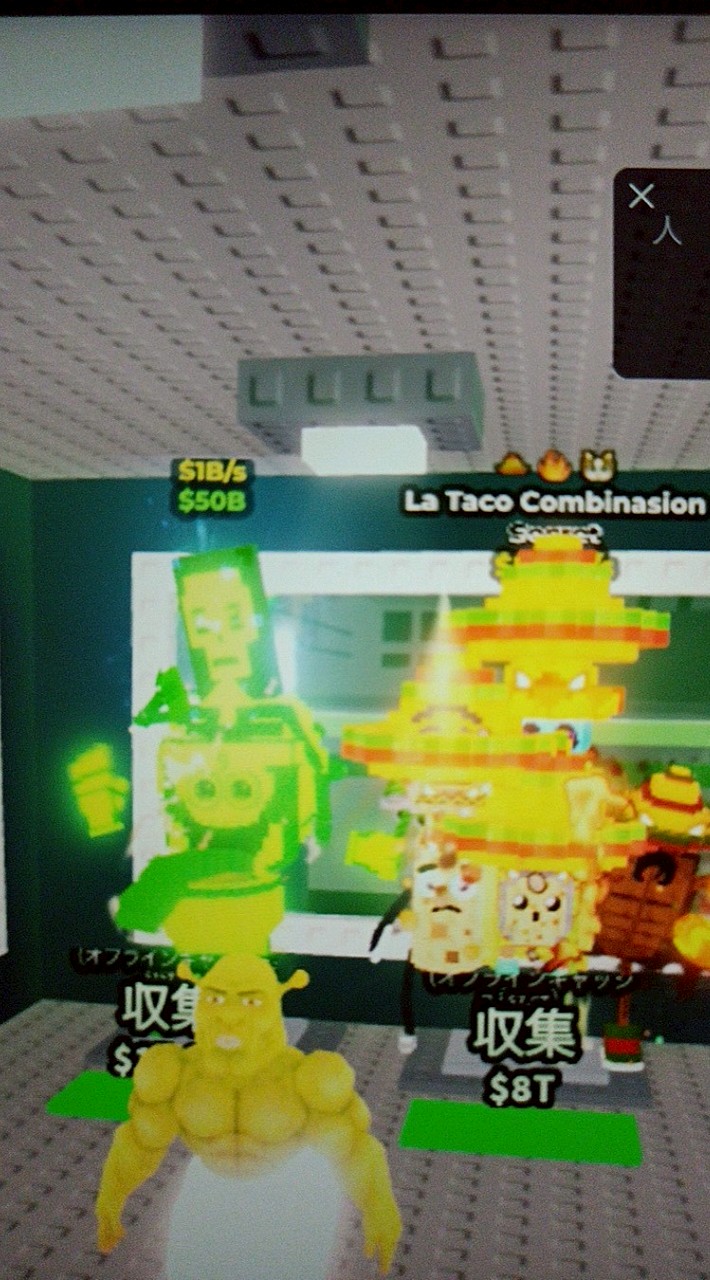 ブレインロットを盗む60人で配布