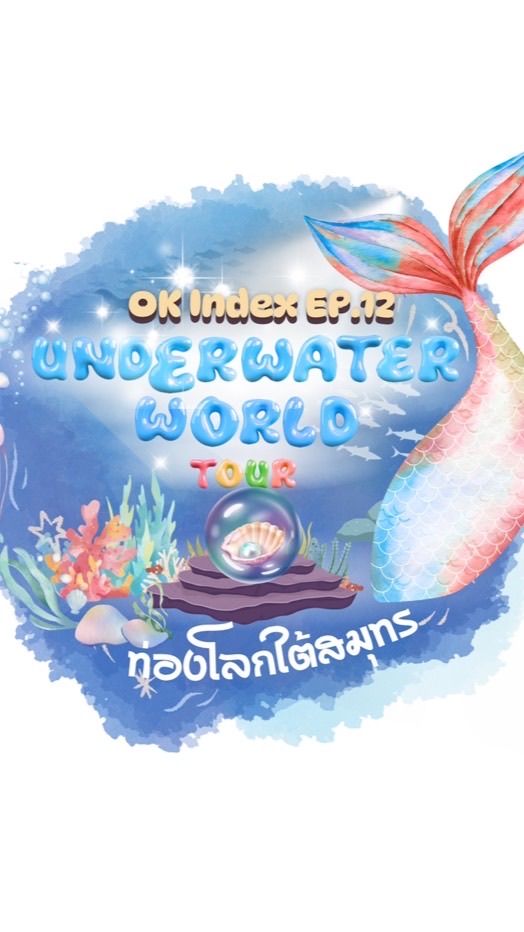 OK INDEX EP.12 Underwater World