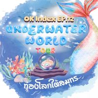 OK INDEX EP.12 Underwater World