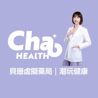 貝珊虛擬藥局｜潮玩健康