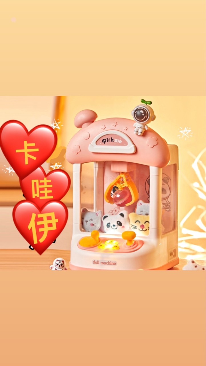 卡哇伊樂園