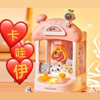 卡哇伊樂園