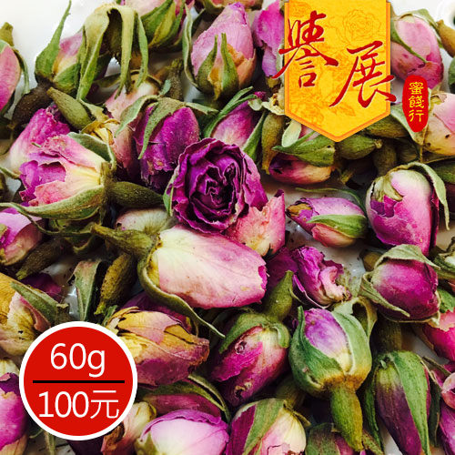 伊朗乾燥玫瑰花 60g/100元