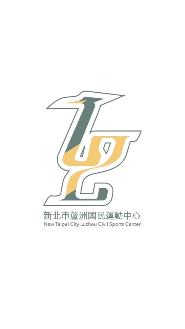 蘆洲運動中心-球類教練