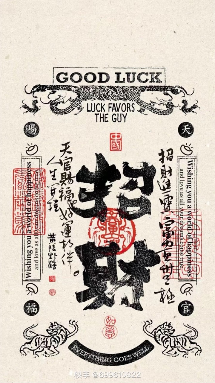推推們的劇本群