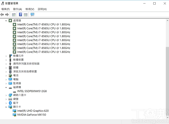 Asus ZenBook 14 UX433FN 評測：全球最小 14 吋筆電，螢幕占比 92%、觸控板變數字鍵