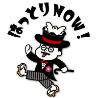 ★はっとりNOW！（ハットリー！official）