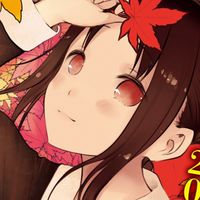 かぐやの部屋 (漫画アニメ声優さん告RADIO)など