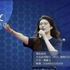⑤ 鄭麗文加油讚👍支持黨主席粉絲團