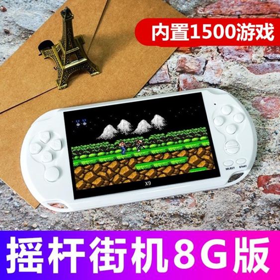 遊戲機霸王小子PSP街機掌機GBA懷舊掌上懷舊游戲機88FC掌機俄羅斯方塊機