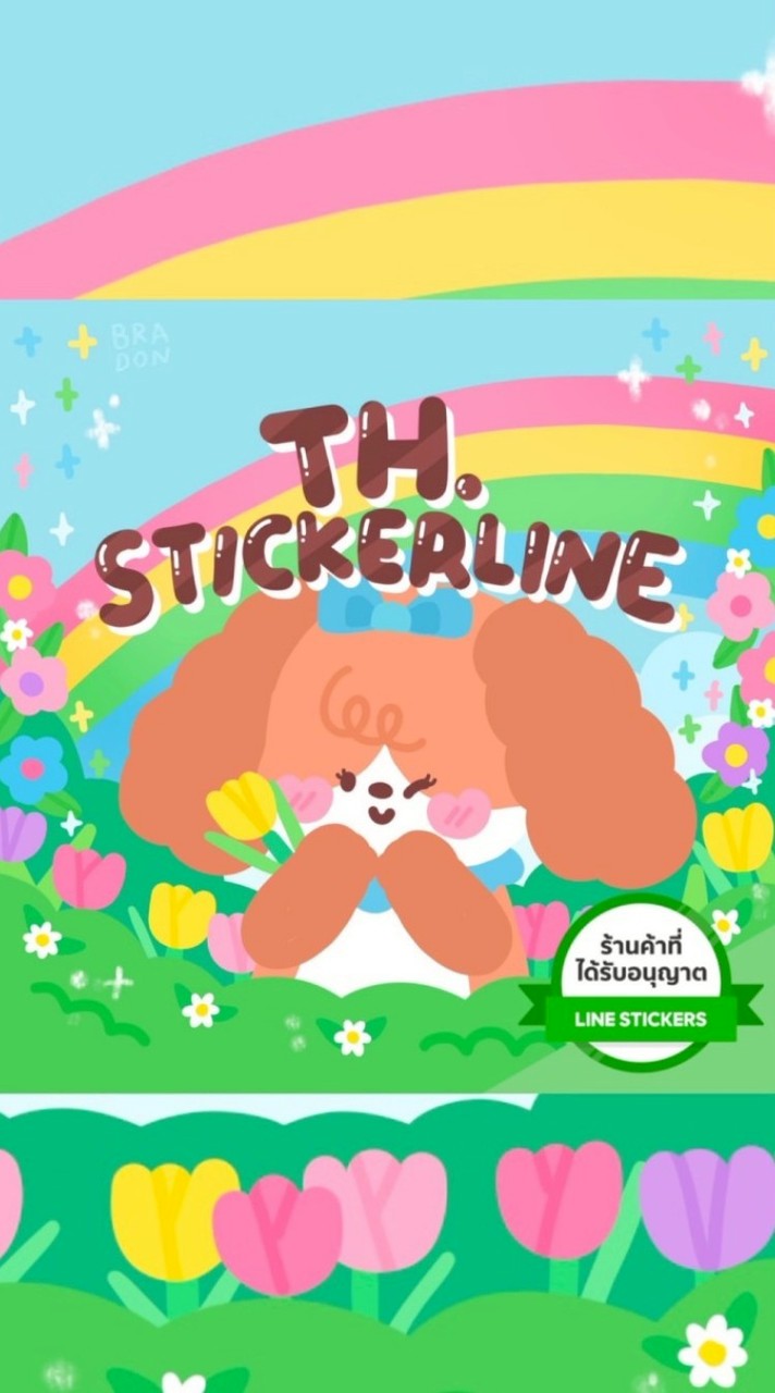 th.stickerline