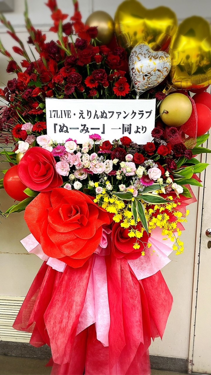 永久ぬーみー