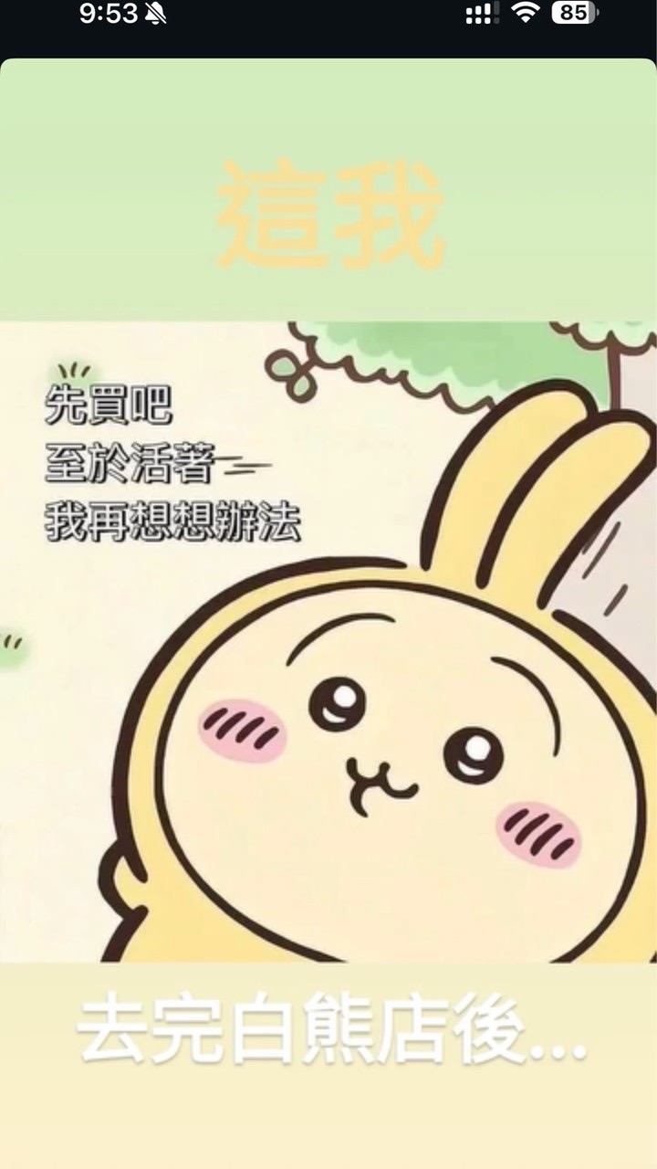 Japan Korea Buy 中港台日韓代購