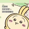 Japan Korea Buy 中港台日韓代購