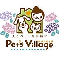 ペッツビレ