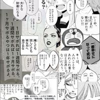 【急募】勉強本気な人‎❤️‍🔥