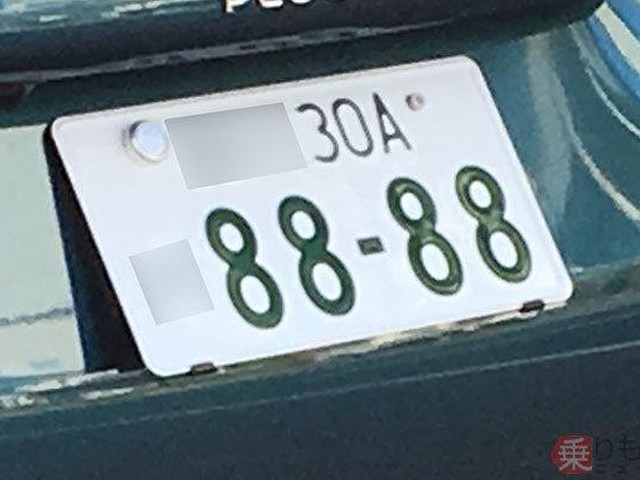 英字入りナンバープレート 増加中 どんな意味がある 乗りものニュース