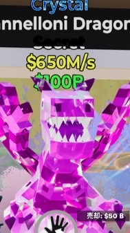 【90人でドラ配布！】フォートナイト版ブレインロット・GoUp！