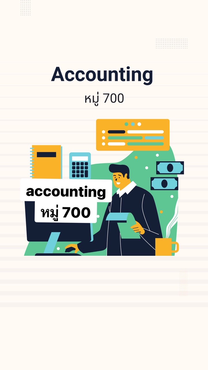 02802113 Accounting