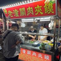 台中夜市｜精選大慶夜市必吃美食，還有韓國人氣爆紅的烤棉花糖冰淇淋，讓你快樂逛、滿足吃！ - ReadyGo