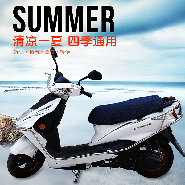 通勤族必備！！！n透氣透水性佳n承坐力好n彈力好不易變形