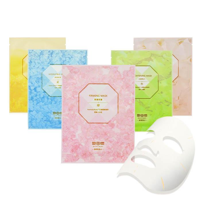 buty baby 蜜糖甜心 斷時光透亮白/清化淨透/緊時修護/潤澤保濕/瞬效彈力面膜 25ml 單片