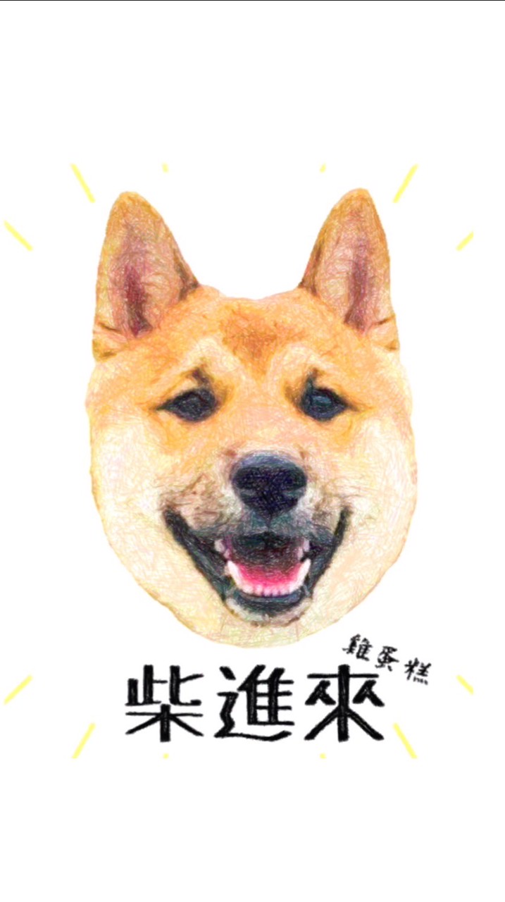 財進來雞蛋糕