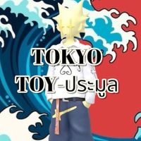 🎌 Tokyo Toy-ประมูล 🎌