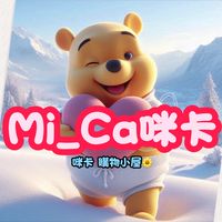 「Mi_Ca_咪卡」 購物小屋🌼