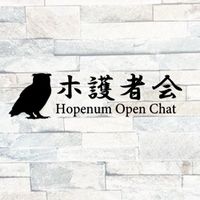 🦉ホ護者会🦉
