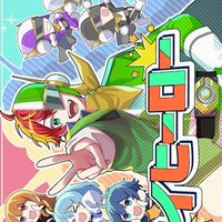 カラフルピーチなりきり！！