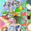 カラフルピーチなりきり！！